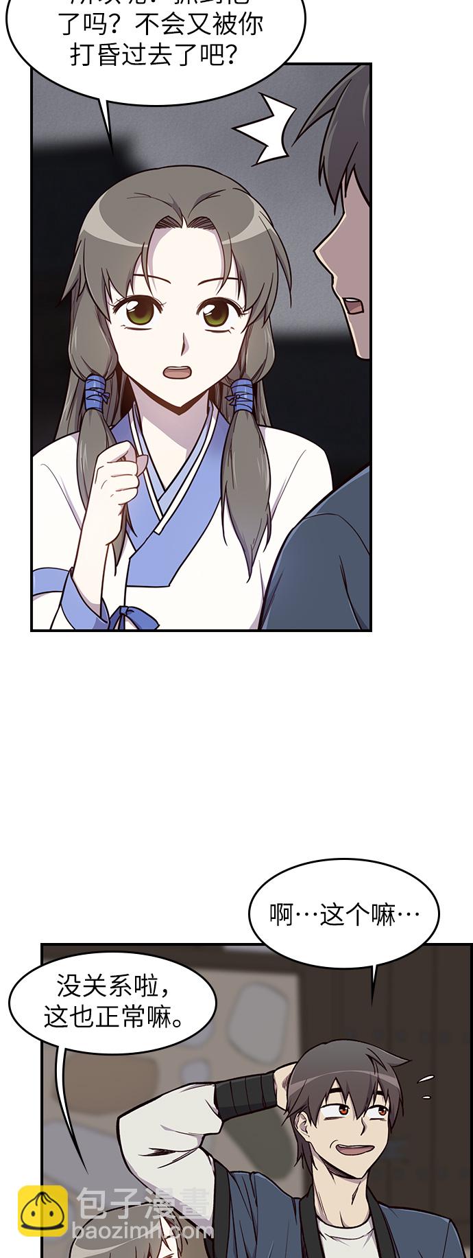 第13话44