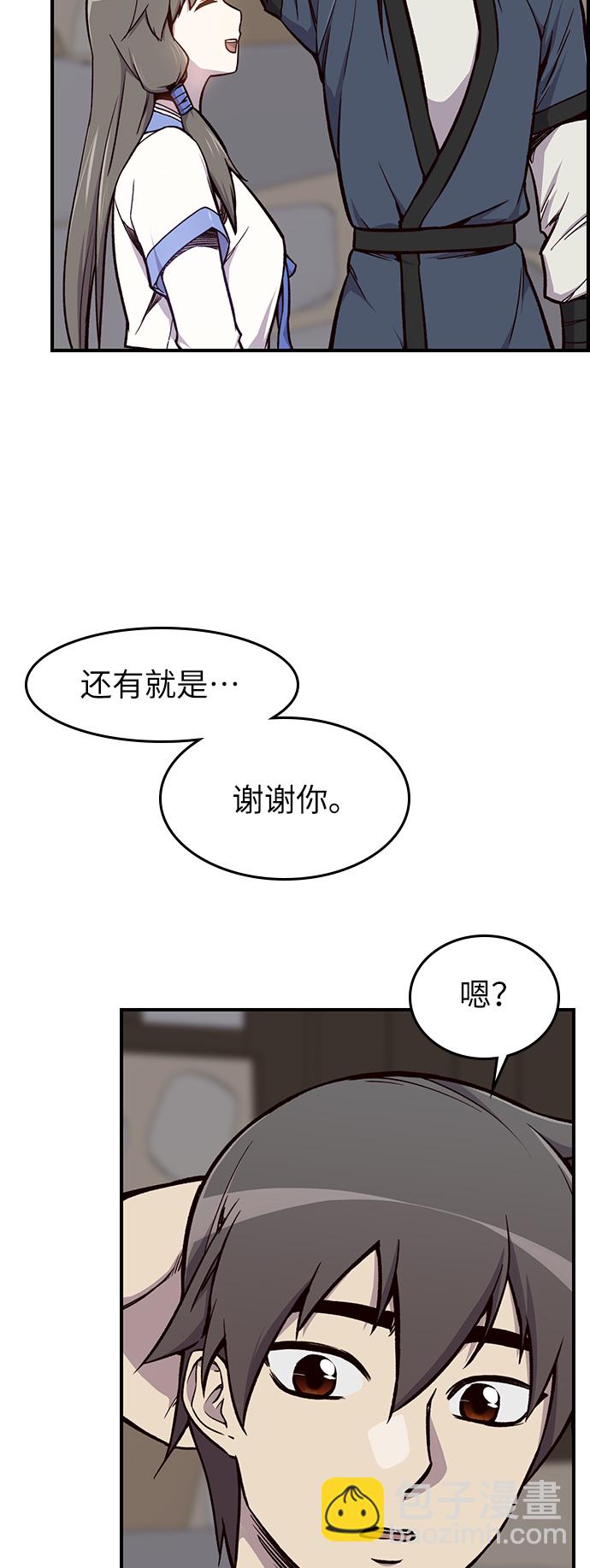 第13话45