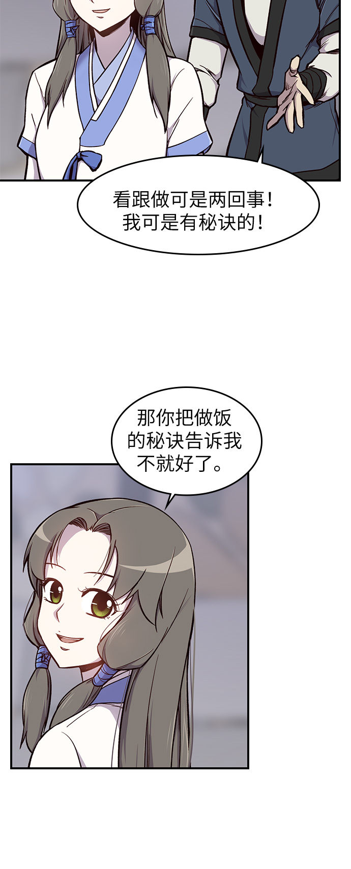 第13话48