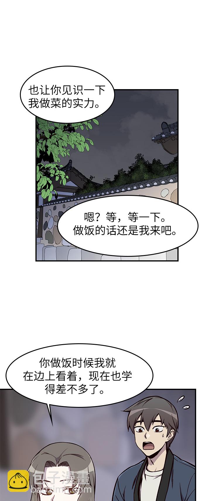 第13话51