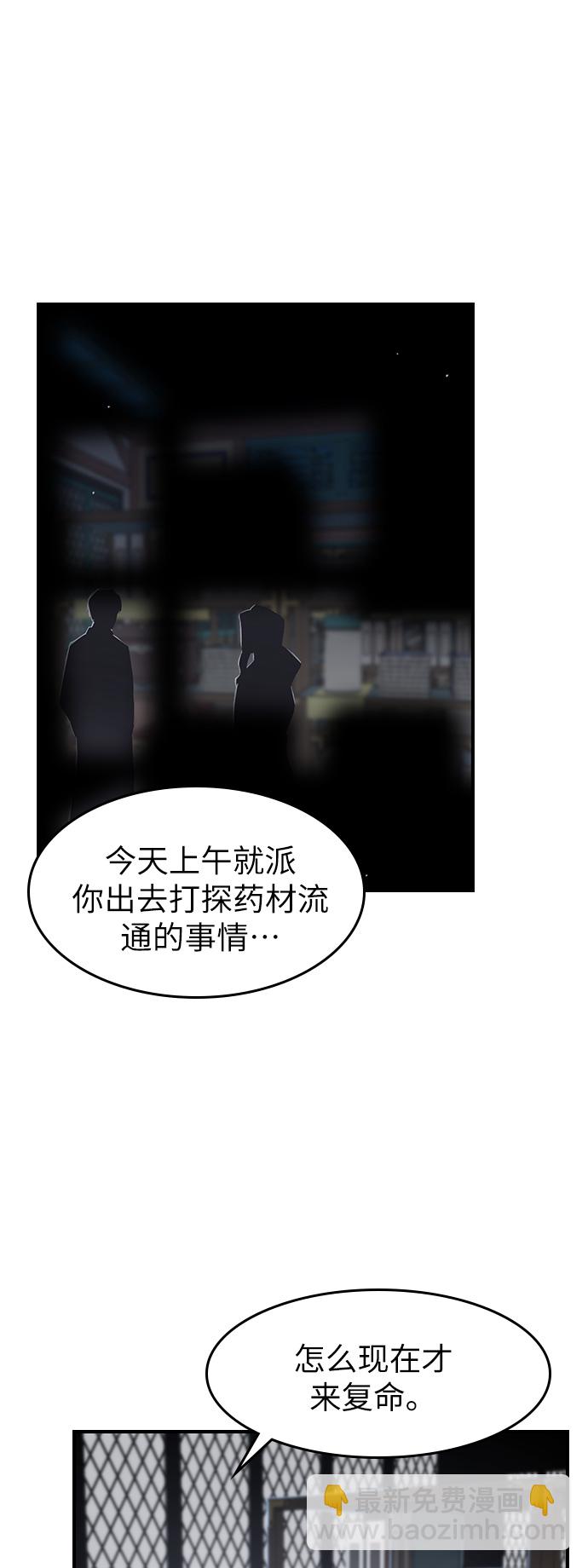 第13话56