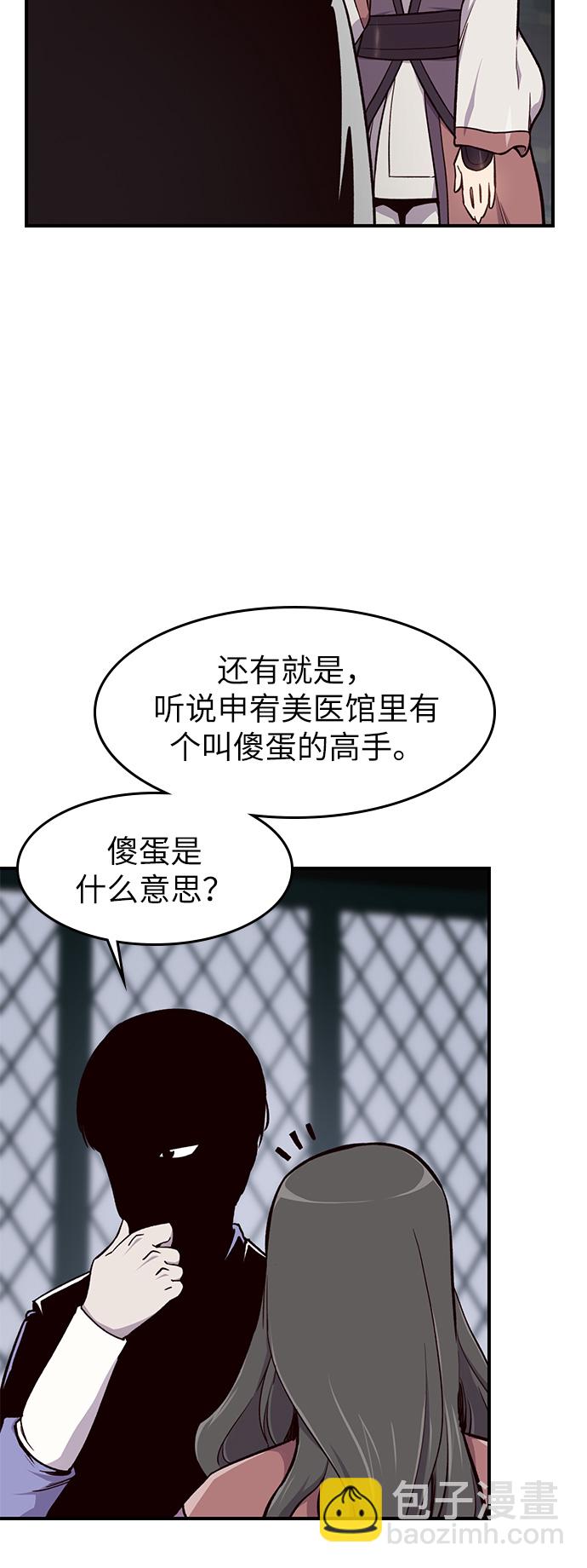 第13话58