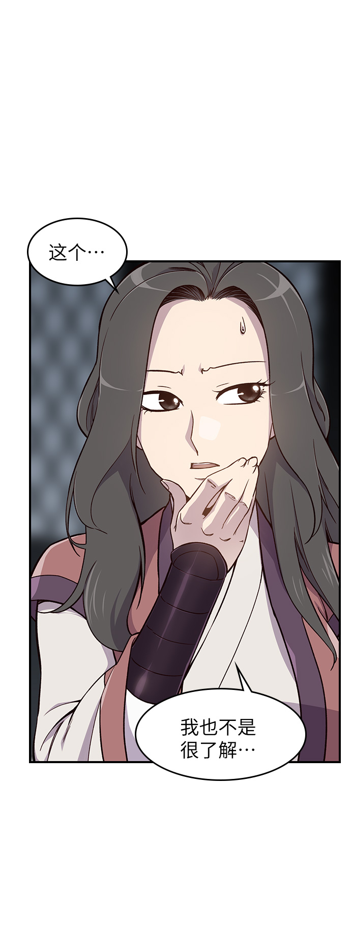 第13话59
