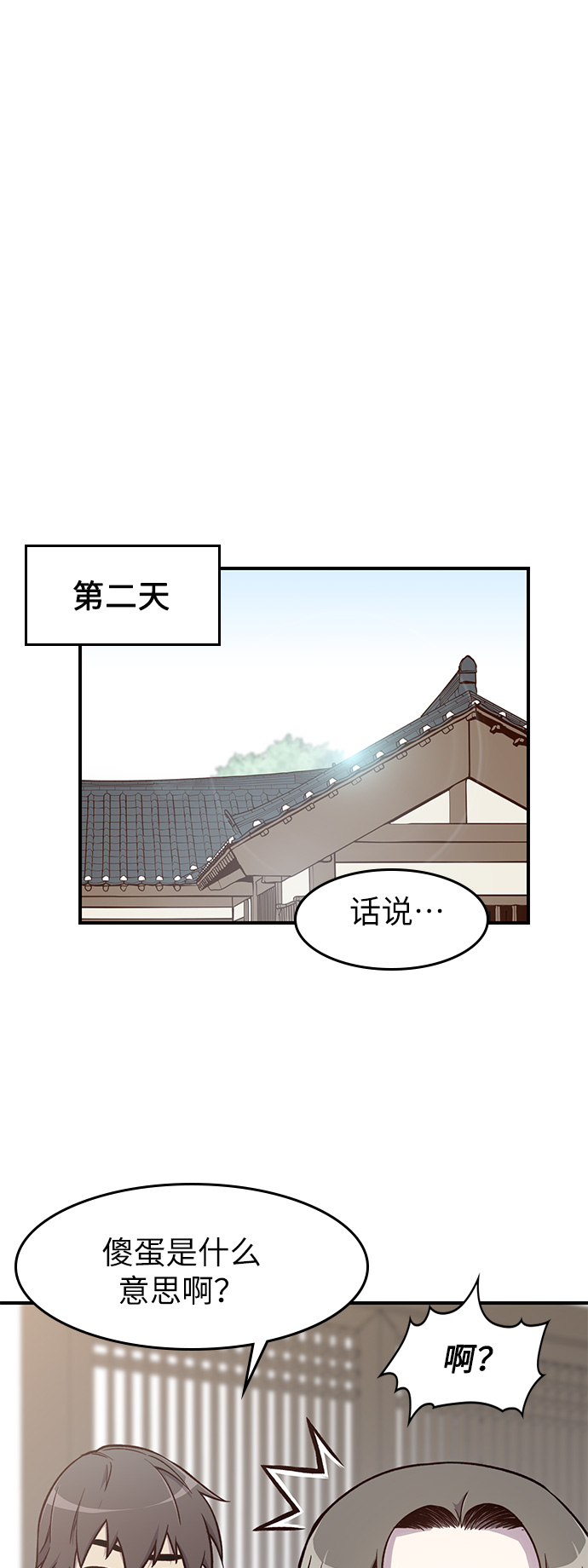 第13话60