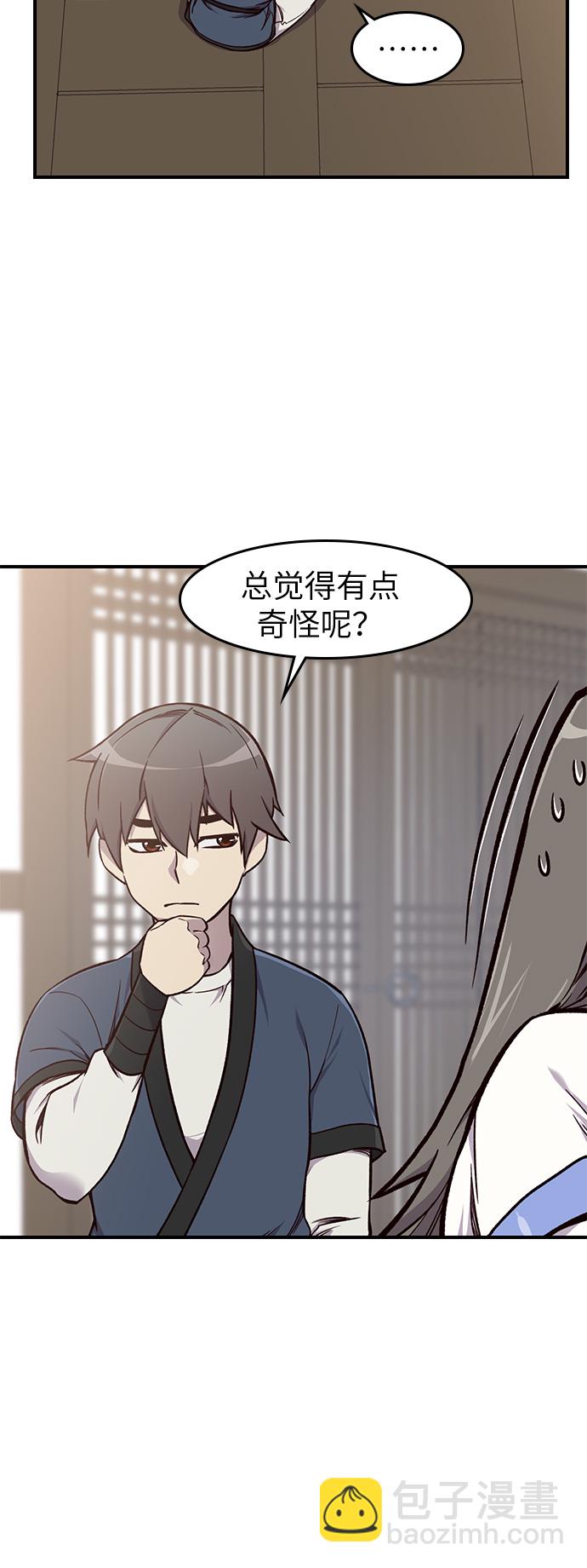 第13话62