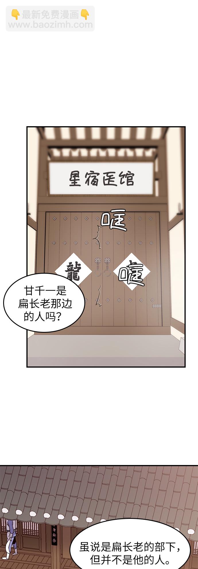 第13话63