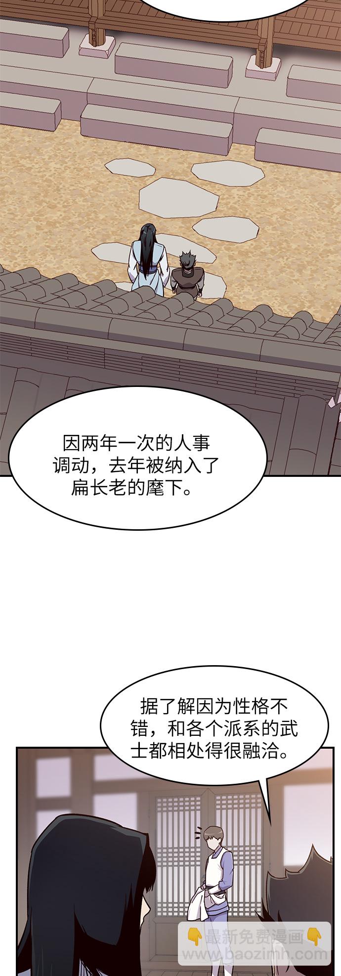 第13话64