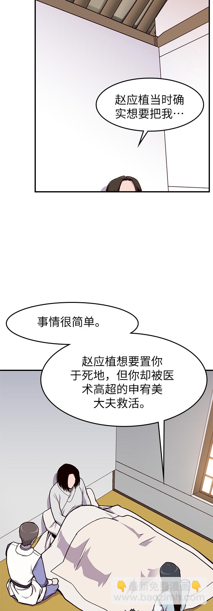 第13话66