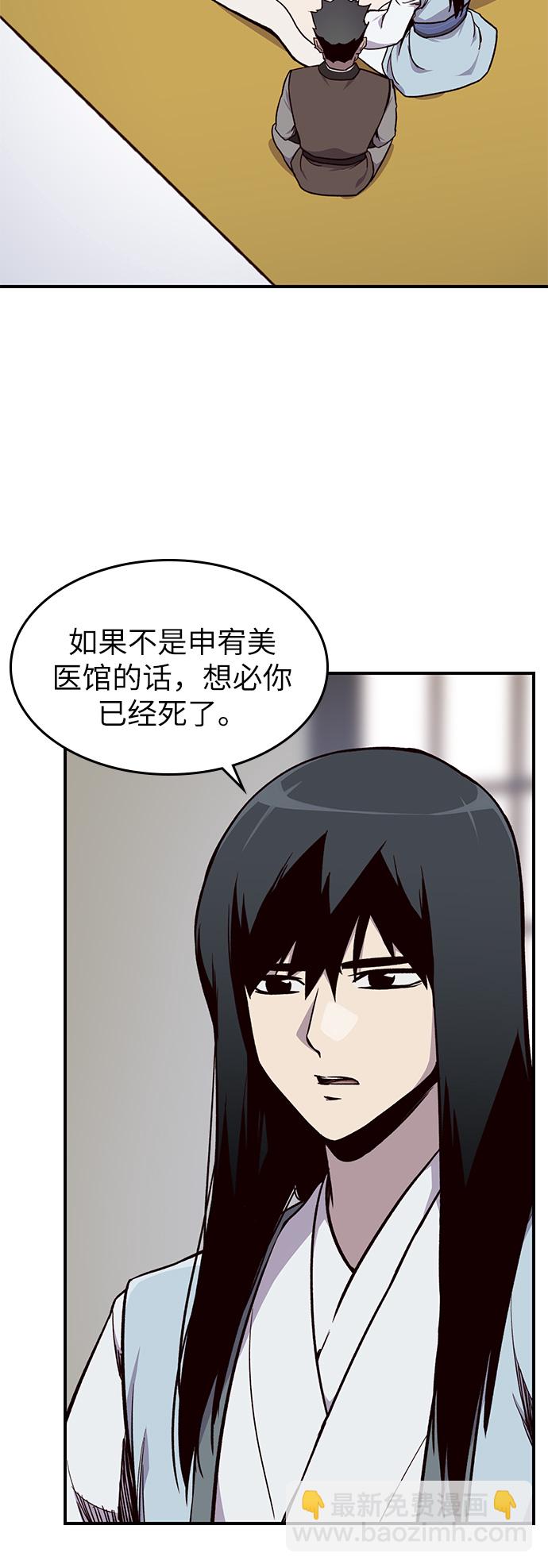 第13话67