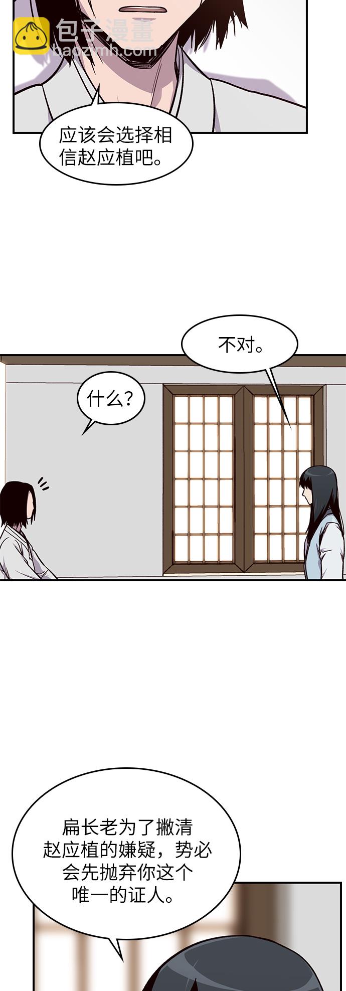 第13话69
