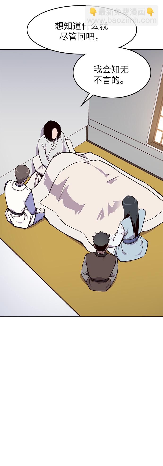 第13话71