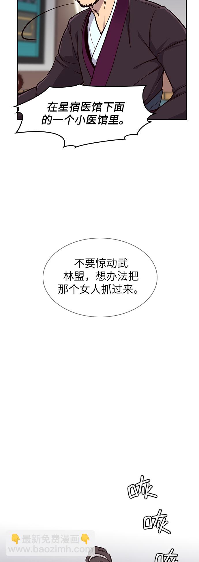 第13话73