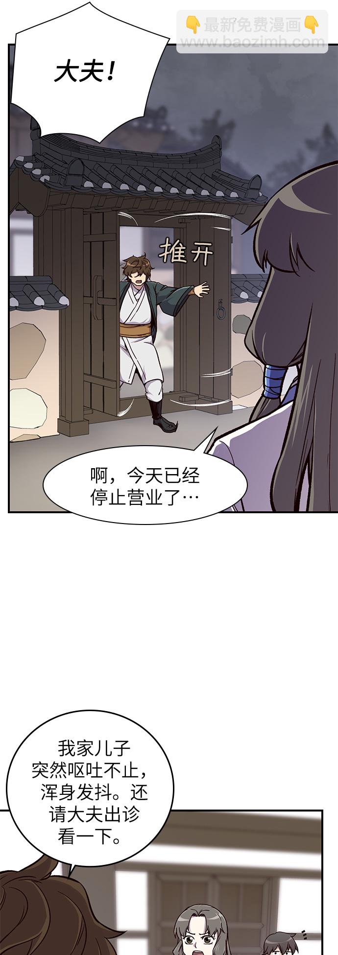 第13话75