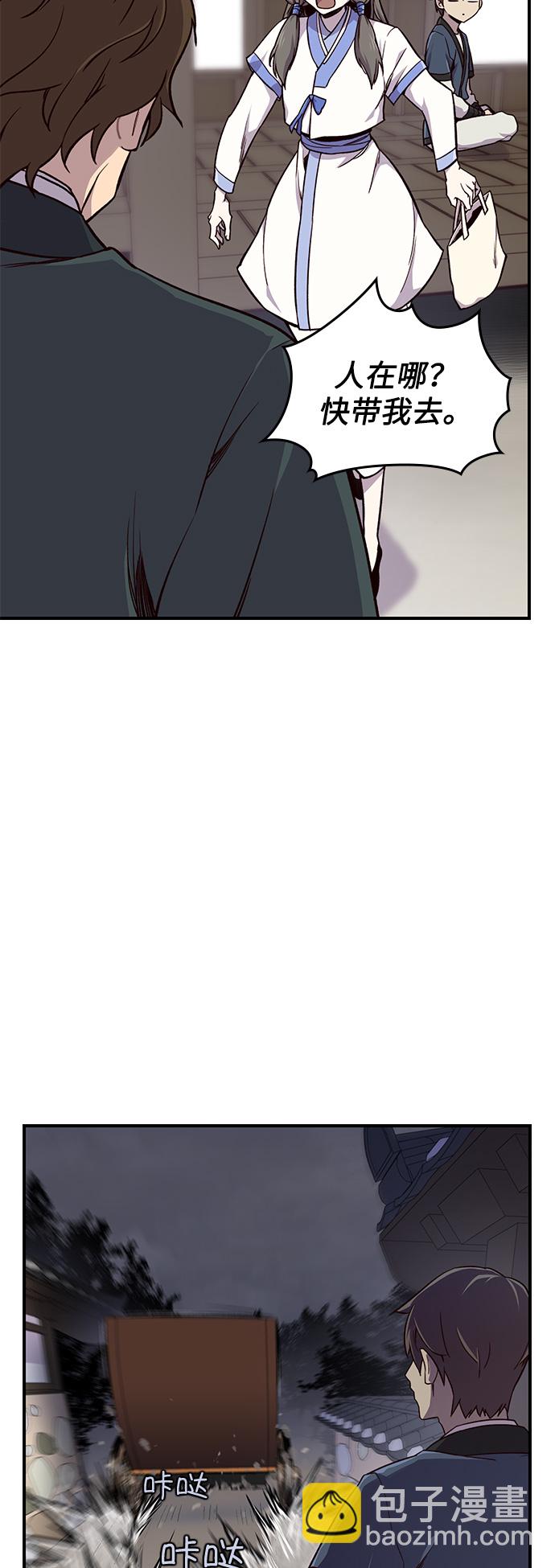 第13话76