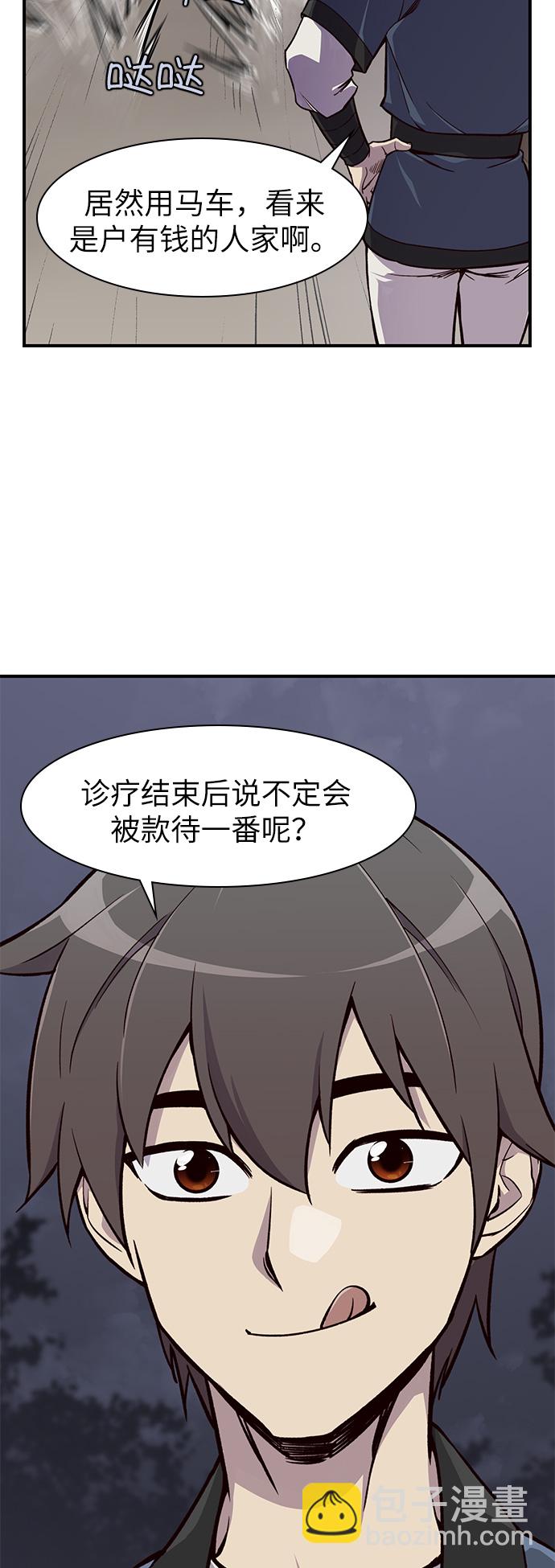 第13话77