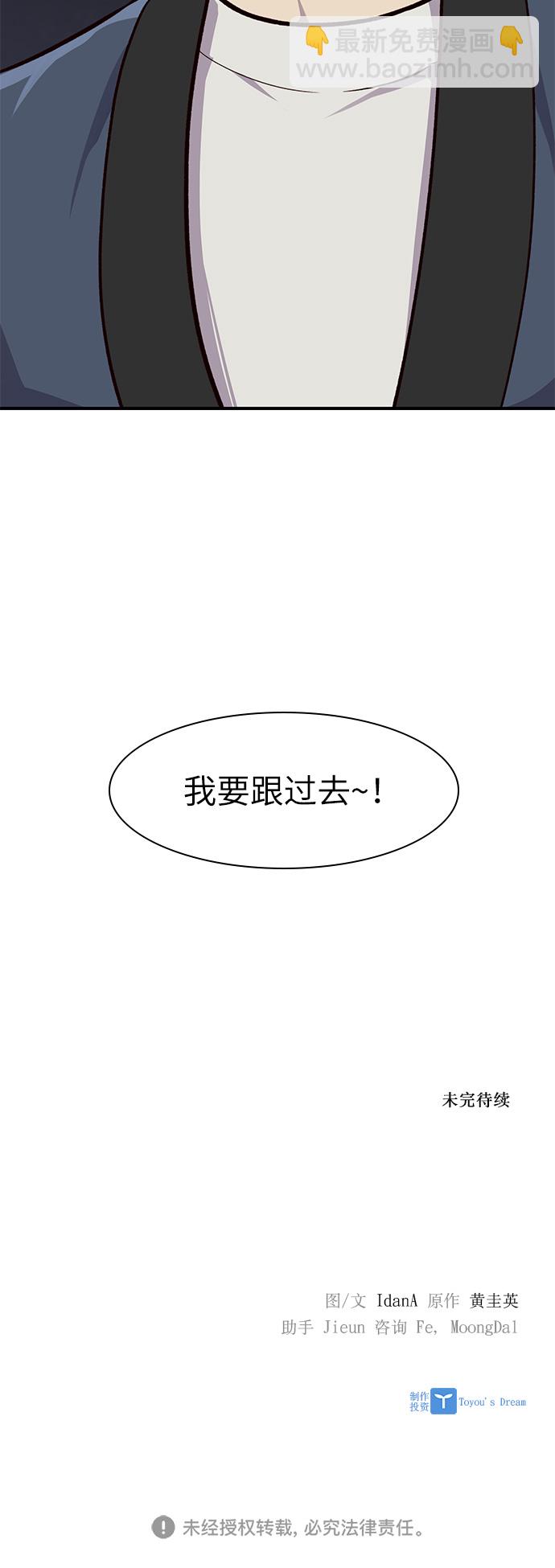 第13话78