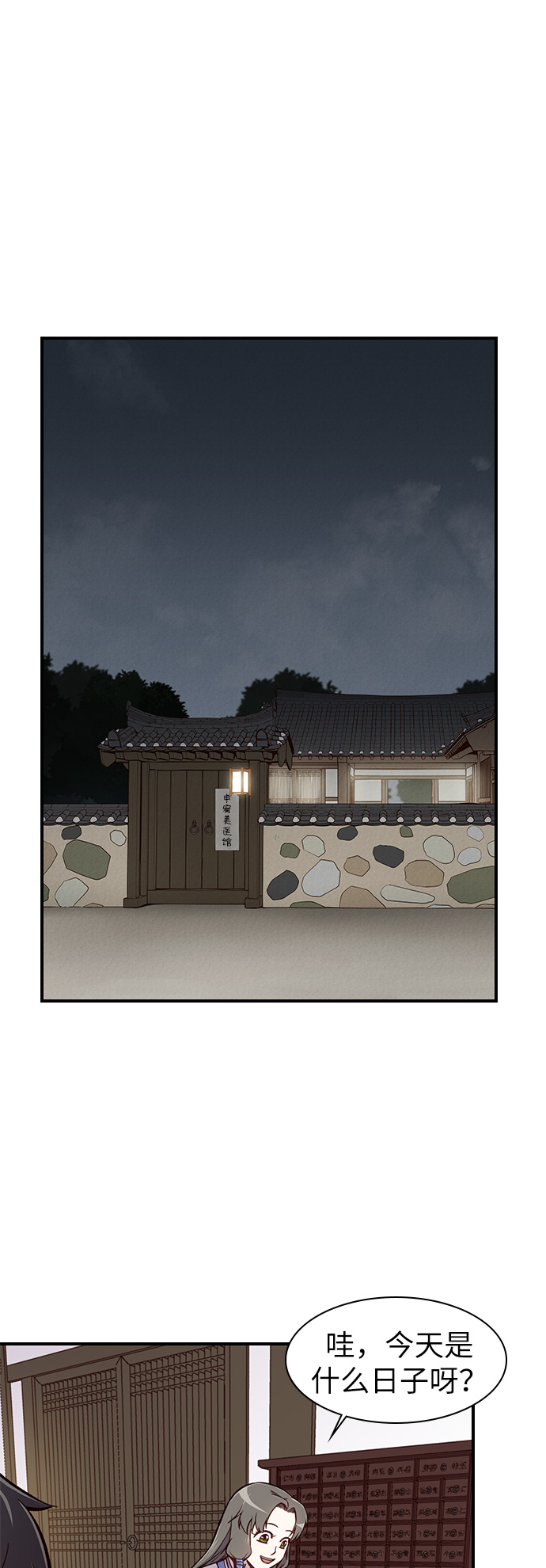 第14话0