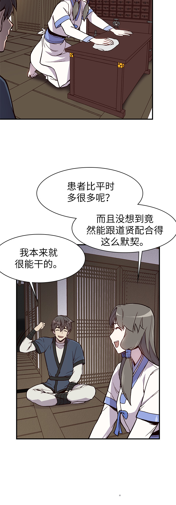 第14话1