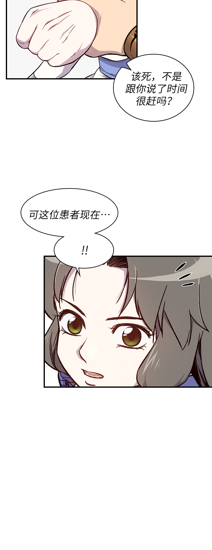 第14话11