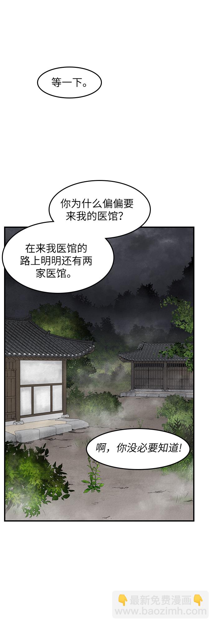 第14话12