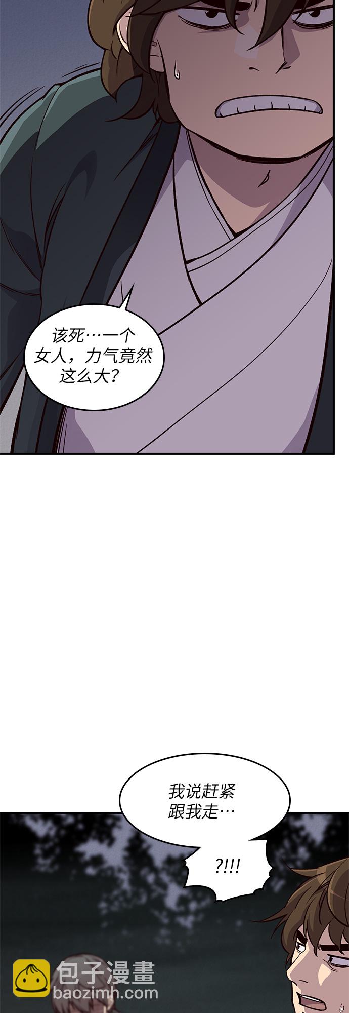 第14话14