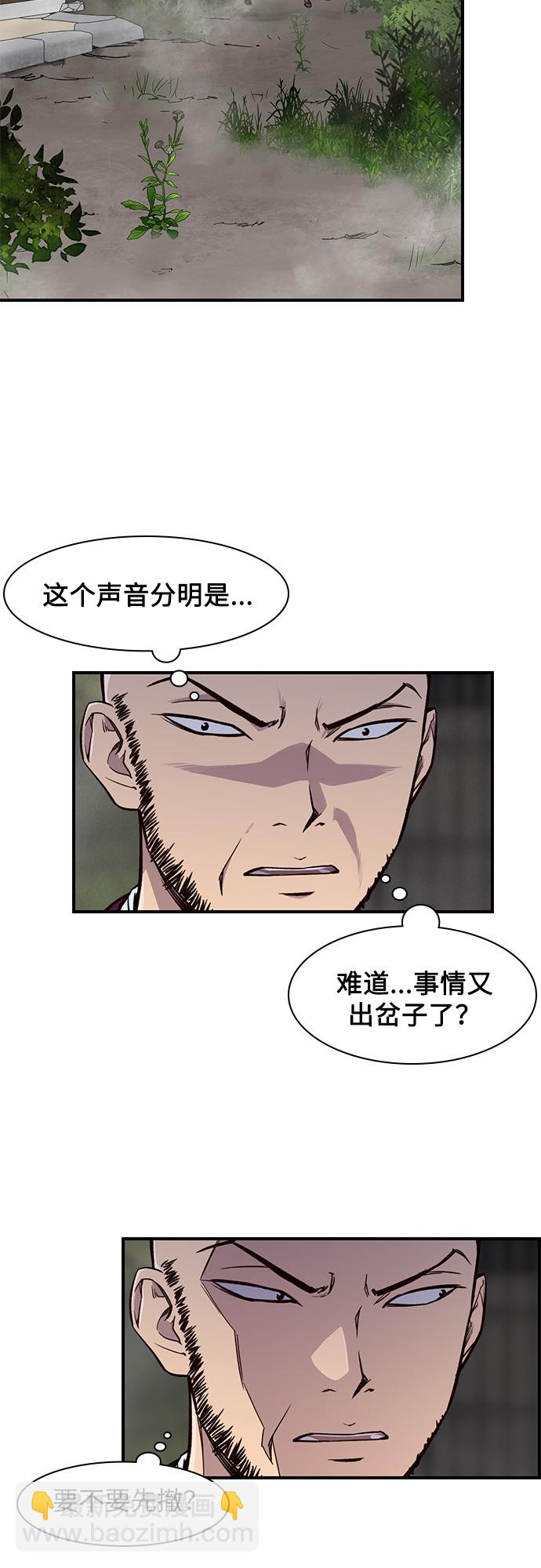 第14话18