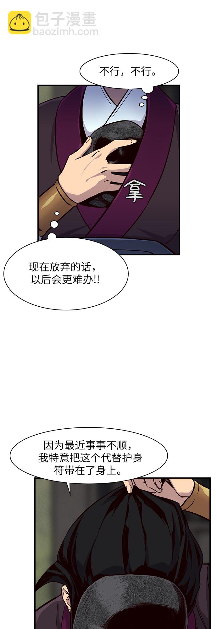 第14话19