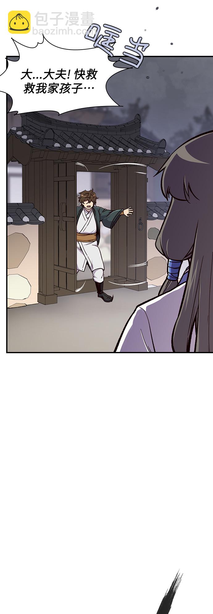 第14话2