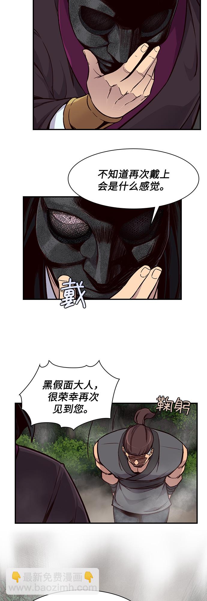 第14话20