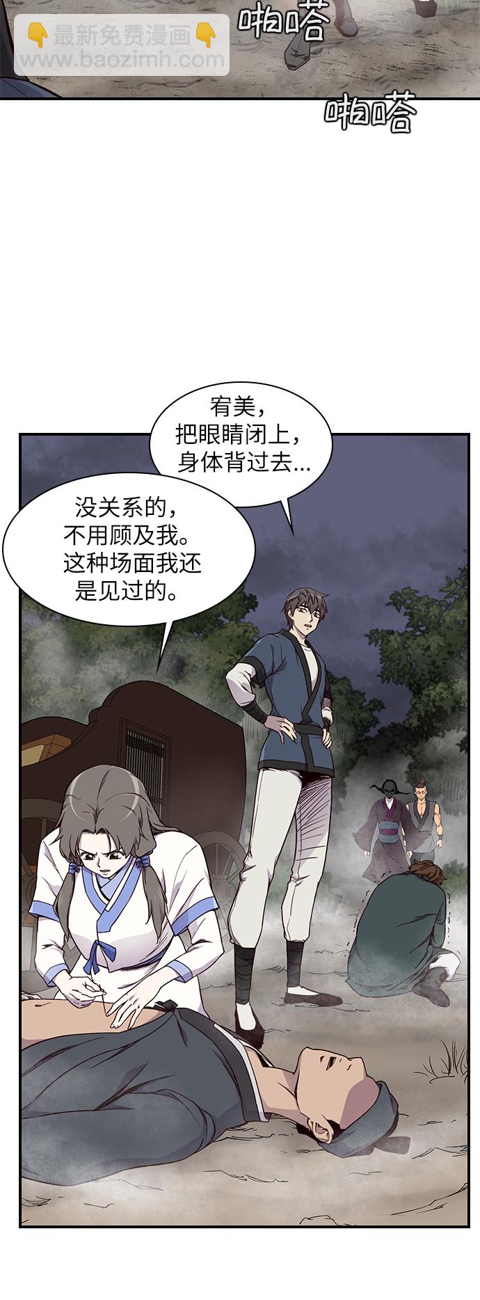 第14话24