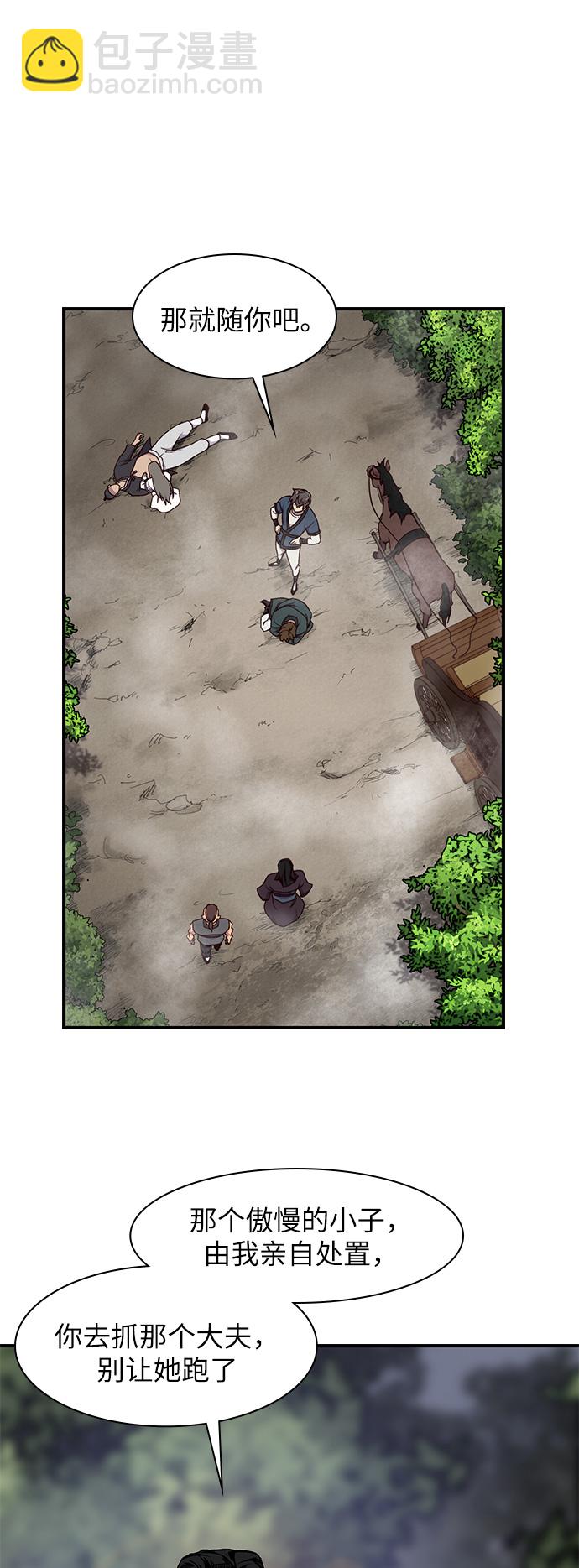 第14话25