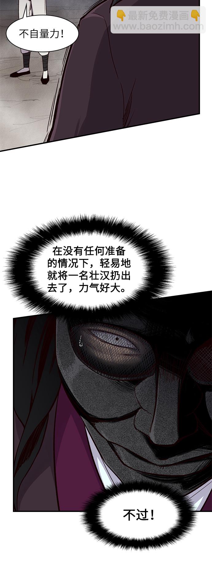 第14话31