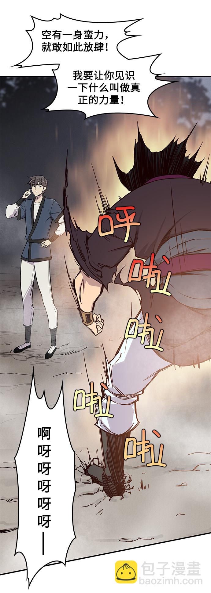 第14话32