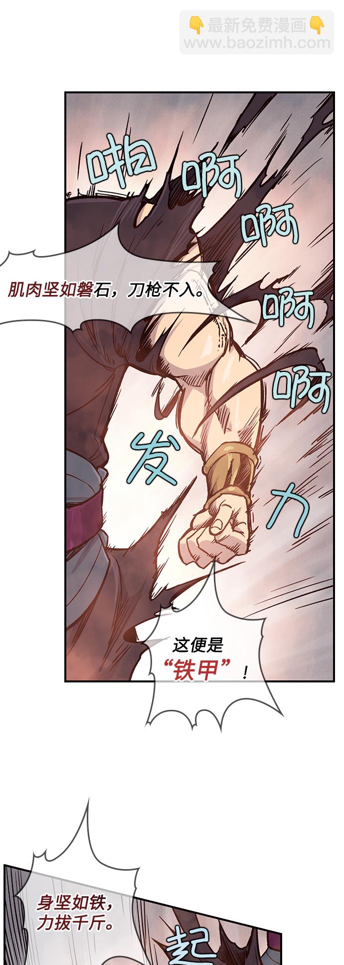 第14话33