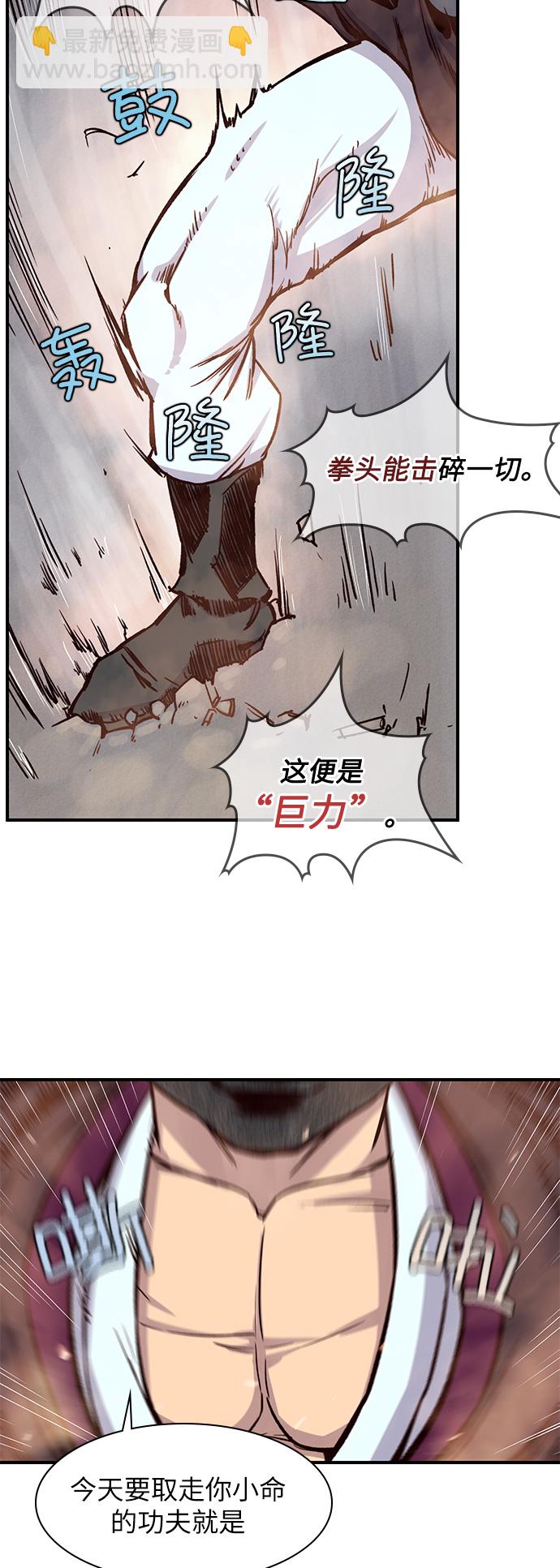 第14话34