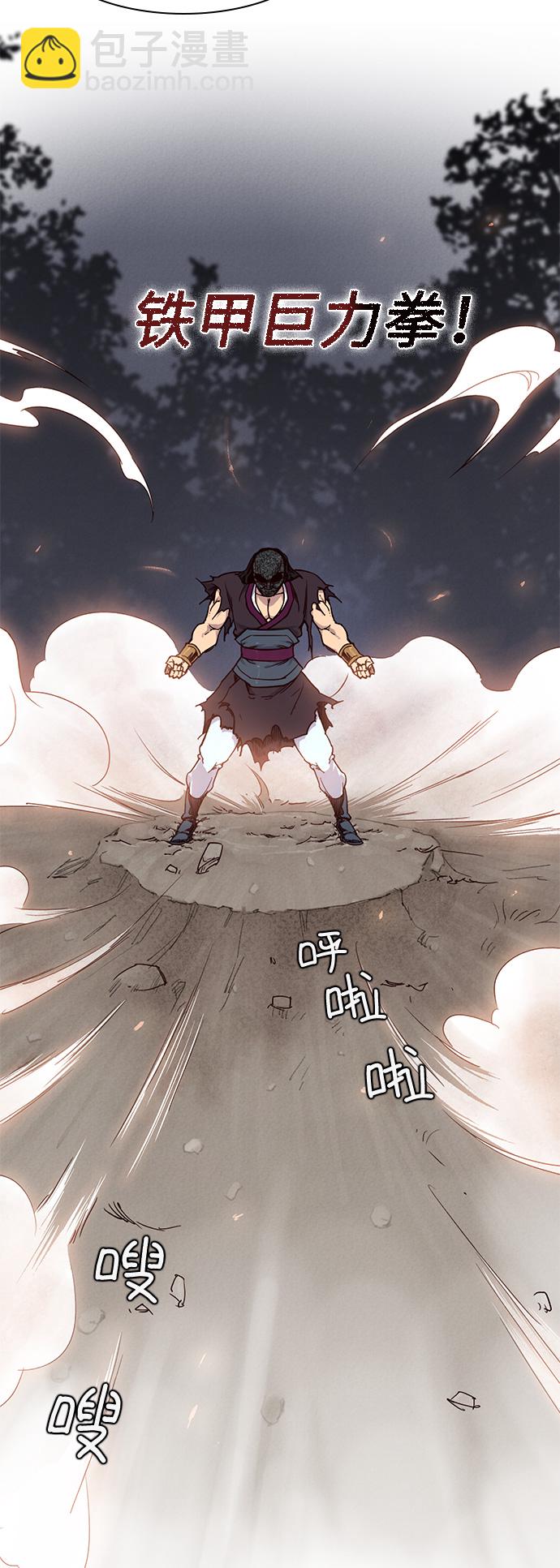 第14话35