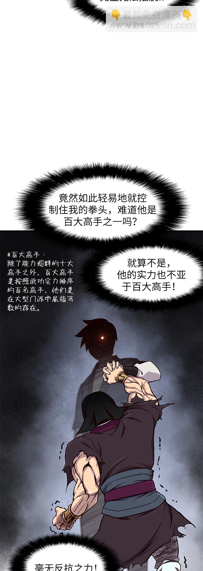 第14话40