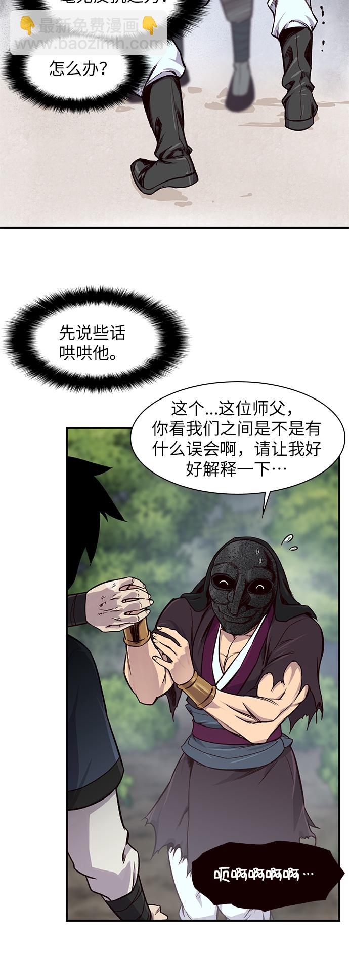 第14话41