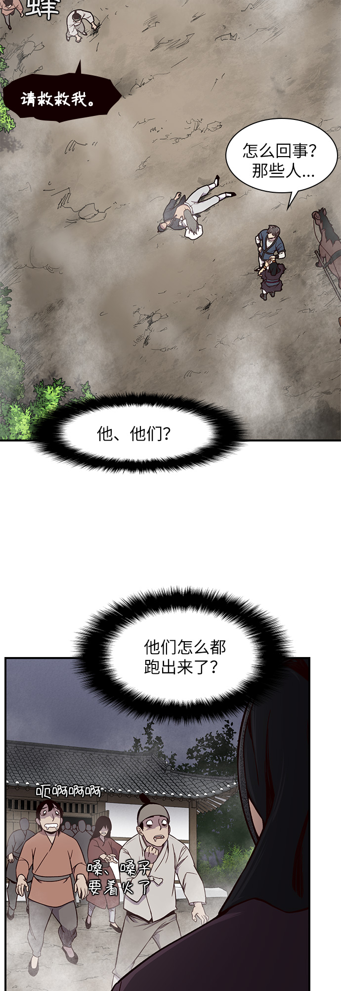第14话43