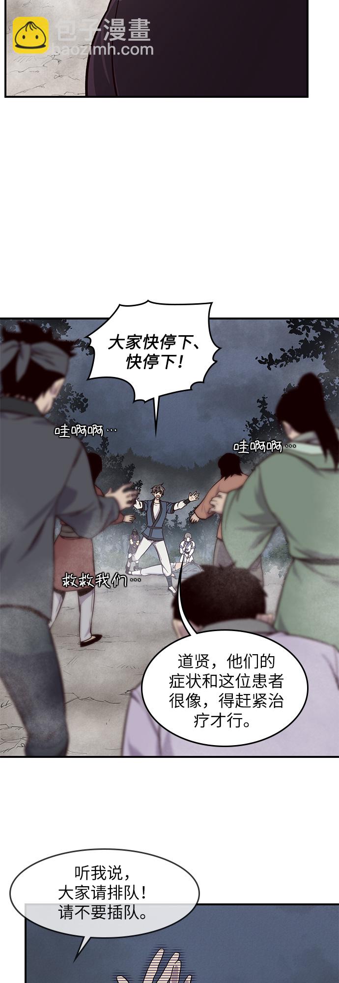 第14话44
