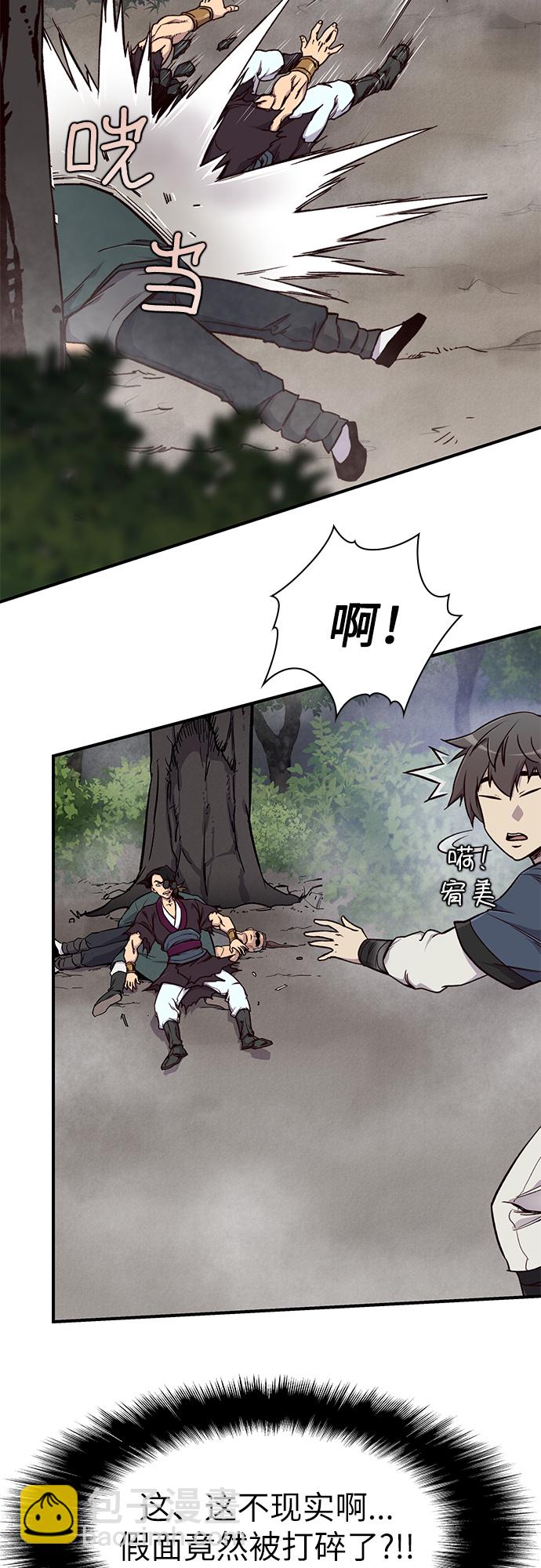 第14话49