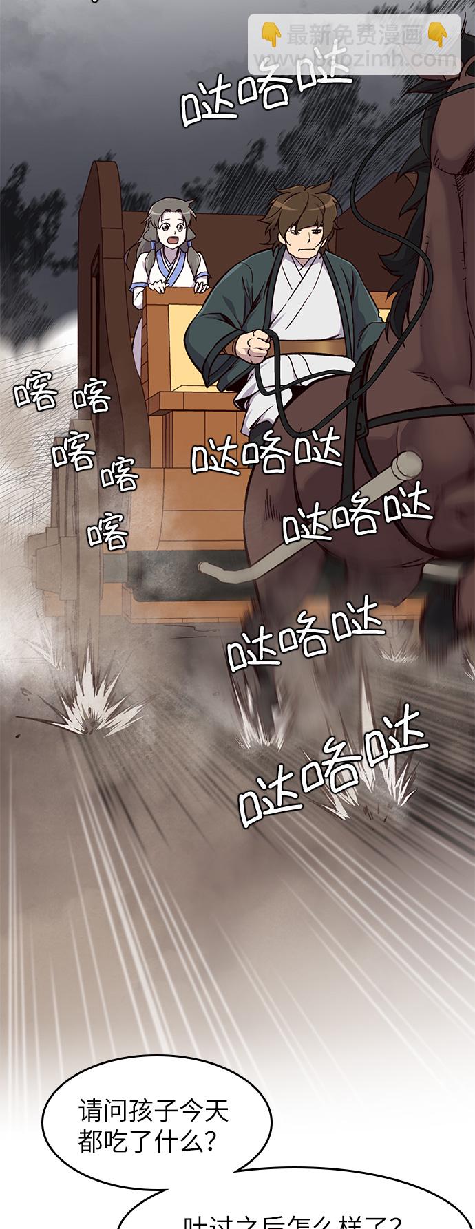 第14话5