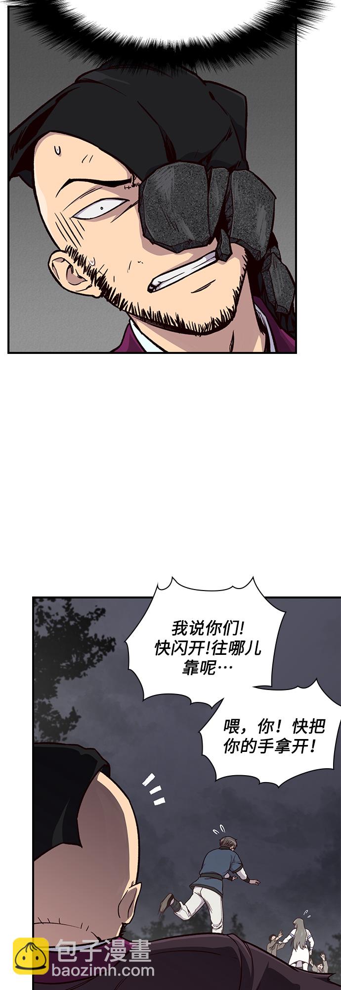 第14话54
