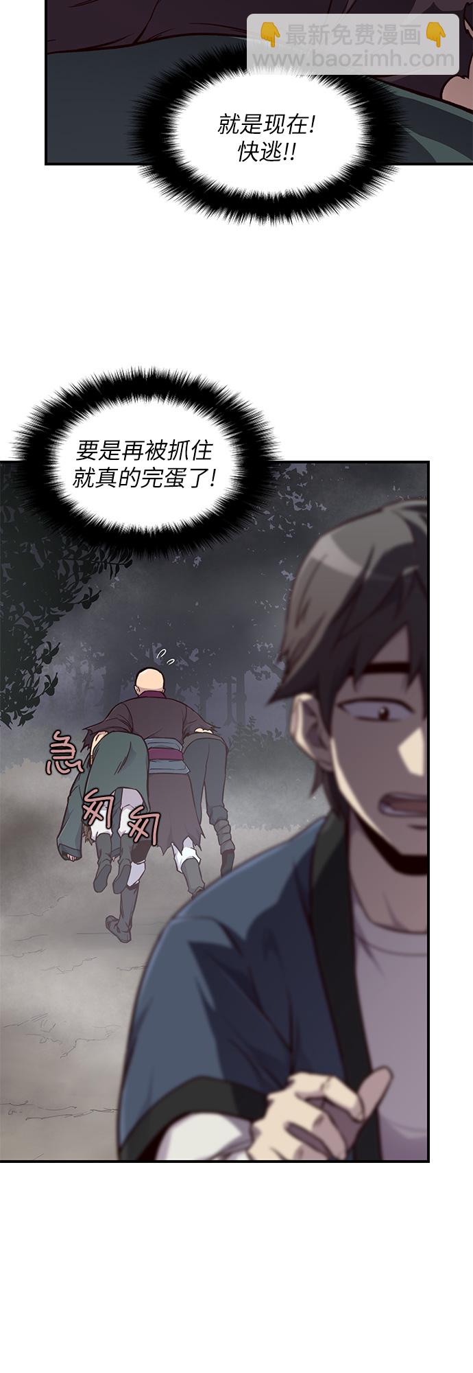 第14话55
