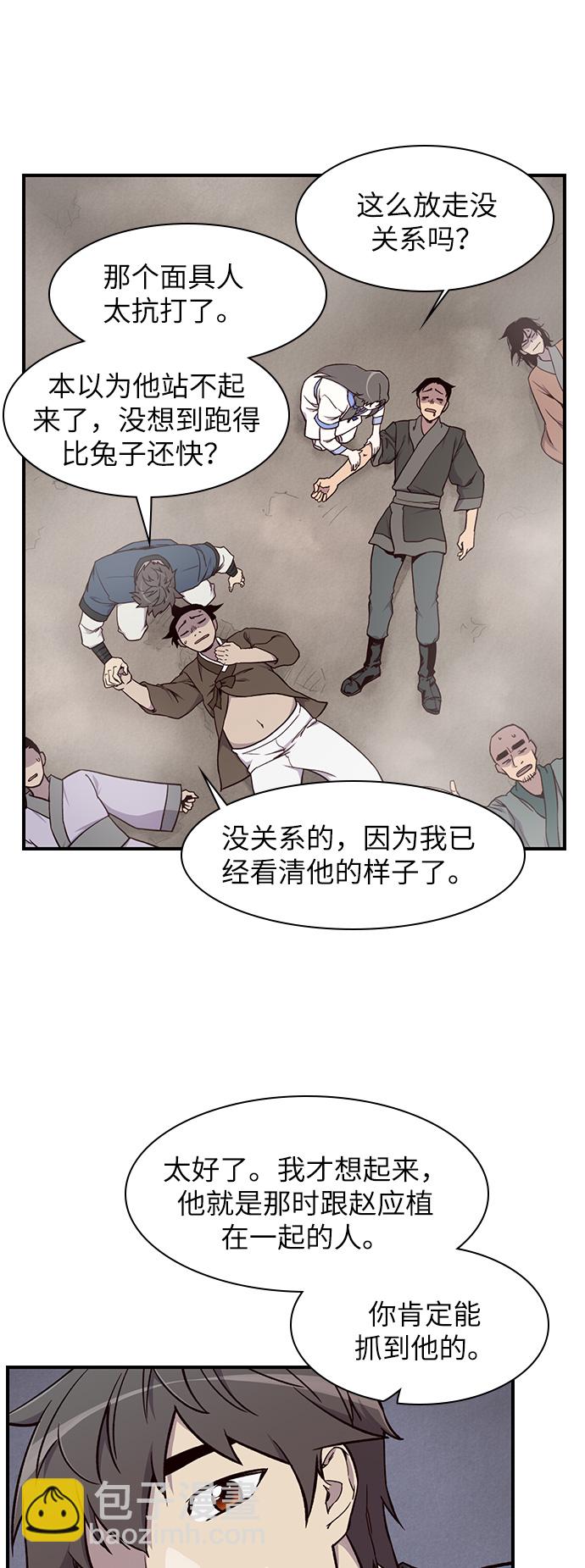 第14话56