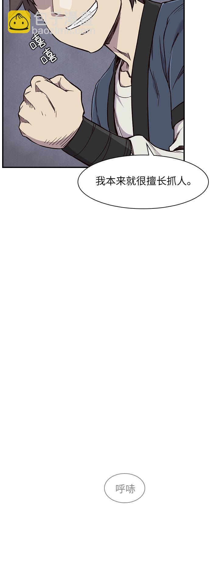第14话57