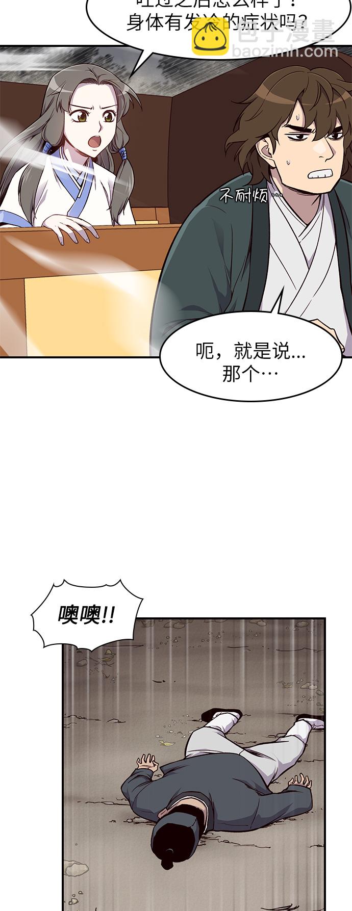 第14话6