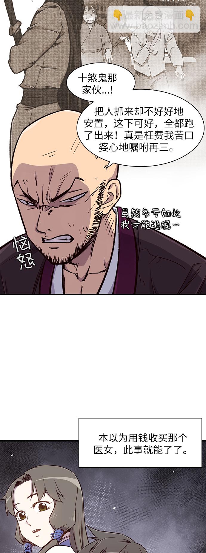 第14话60