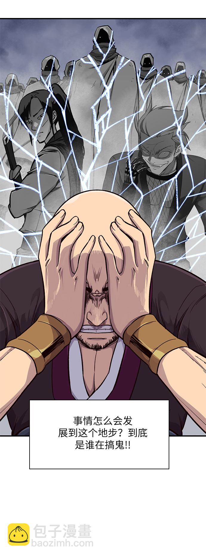 第14话62
