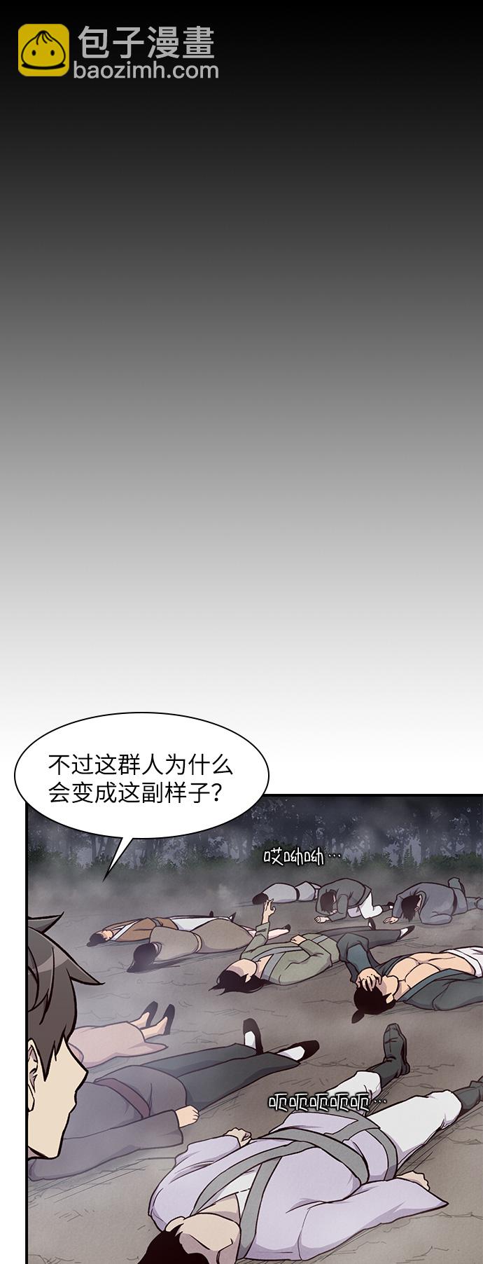第14话65